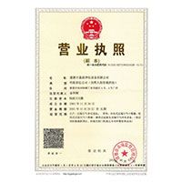 操啊啊啊视频>
                                      
                                        <span>营业执照</span>
                                    </a> 
                                    
                                </li>
                                
                                                                
		<li>
                                    <a href=